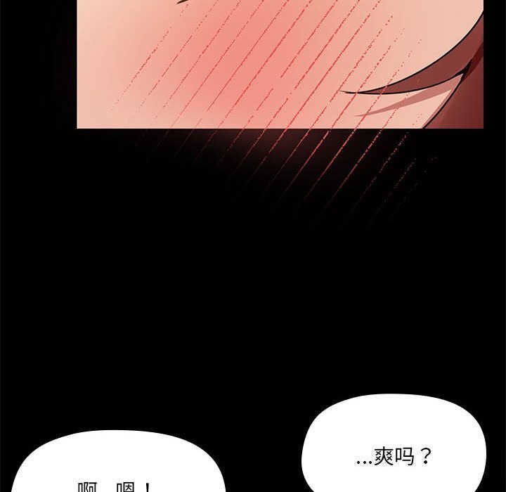 10P - 共享男友/出租男友