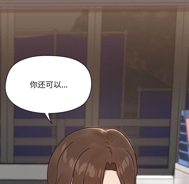 116P - 共享男友/出租男友