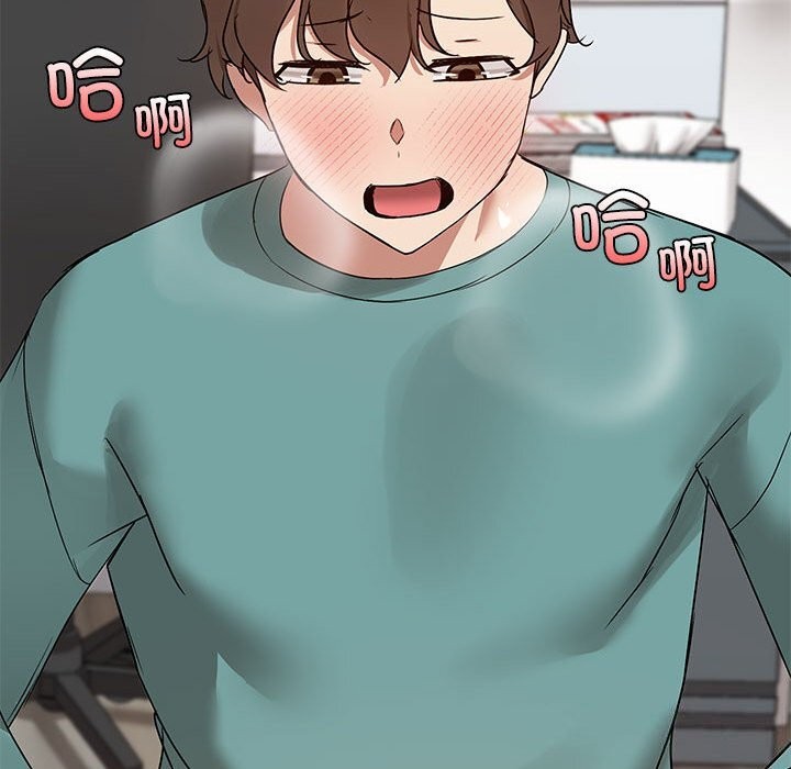 117P - 共享男友/出租男友