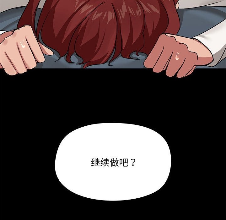 119P - 共享男友/出租男友