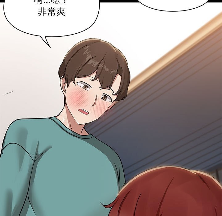 11P - 共享男友/出租男友