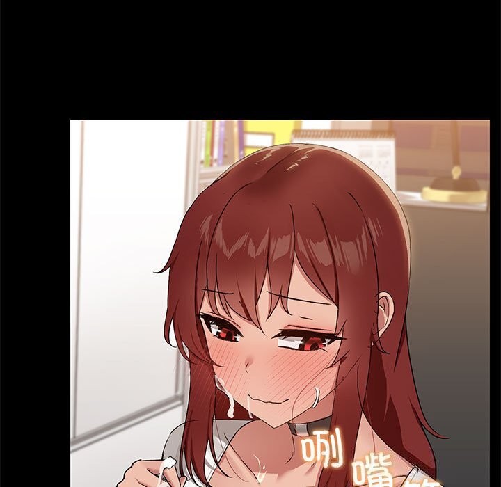 13P - 共享男友/出租男友