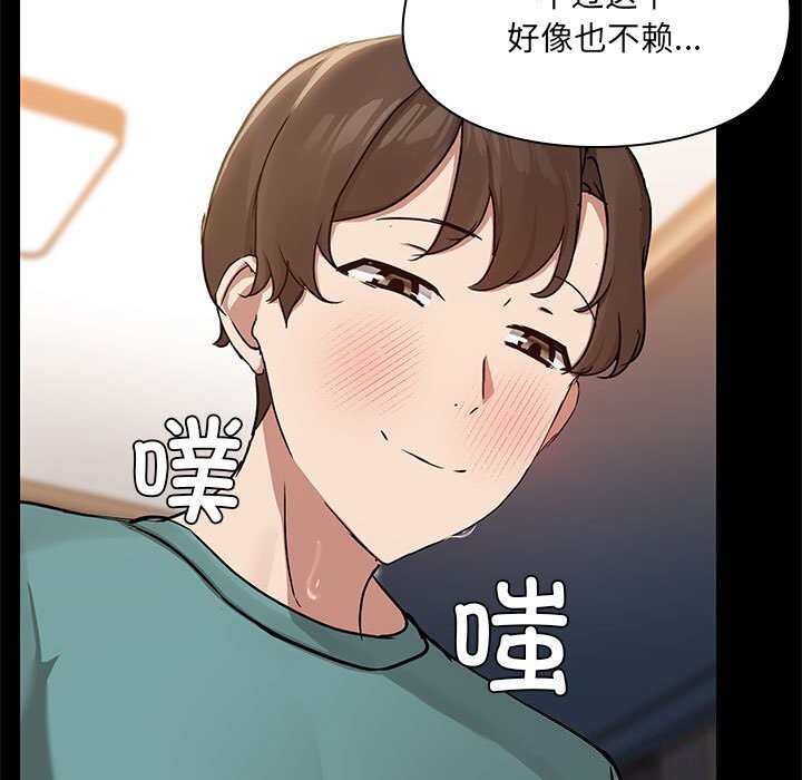 15P - 共享男友/出租男友