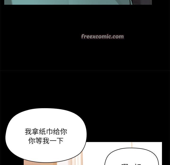 16P - 共享男友/出租男友