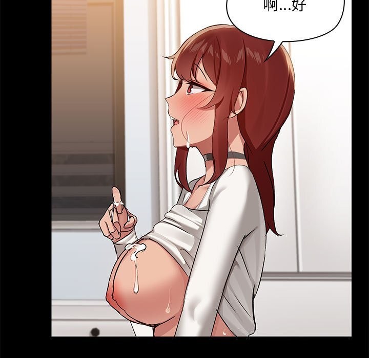 17P - 共享男友/出租男友