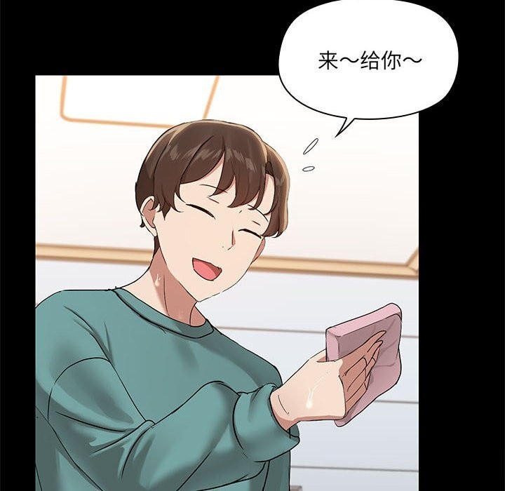 20P - 共享男友/出租男友