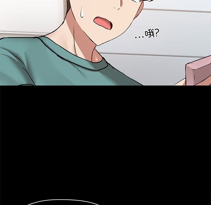 22P - 共享男友/出租男友