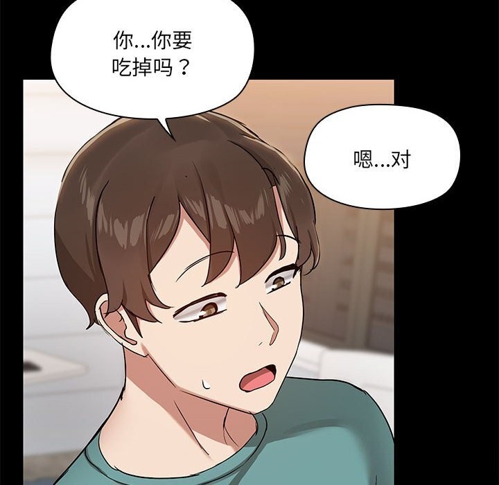 26P - 共享男友/出租男友
