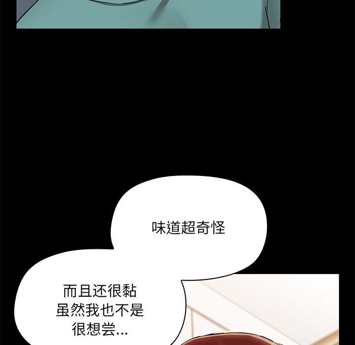 27P - 共享男友/出租男友