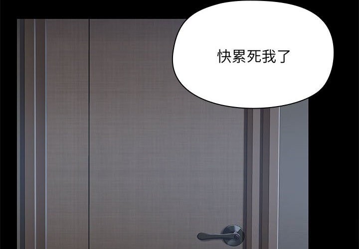 2P - 共享男友/出租男友