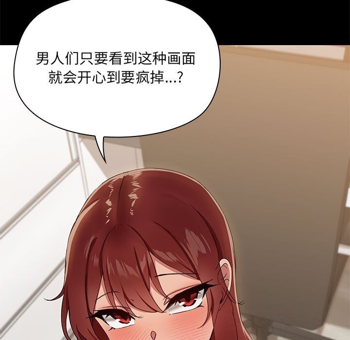 31P - 共享男友/出租男友