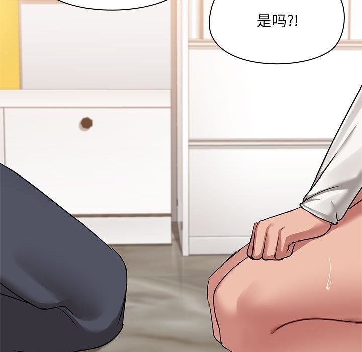 35P - 共享男友/出租男友
