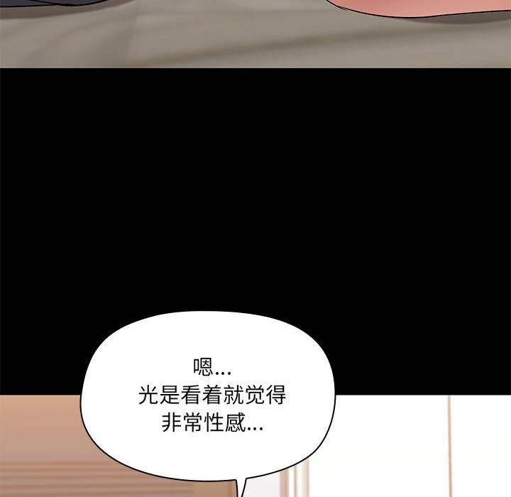 36P - 共享男友/出租男友