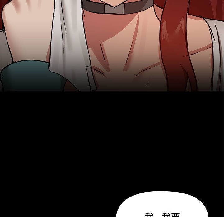 43P - 共享男友/出租男友