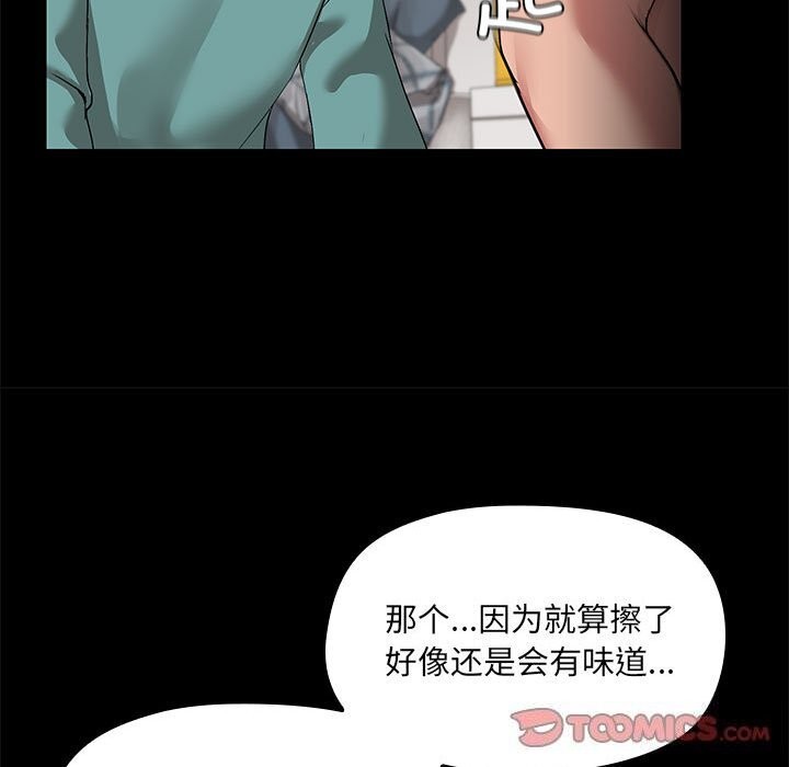 45P - 共享男友/出租男友
