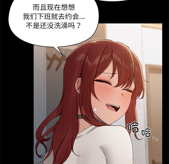 46P - 共享男友/出租男友