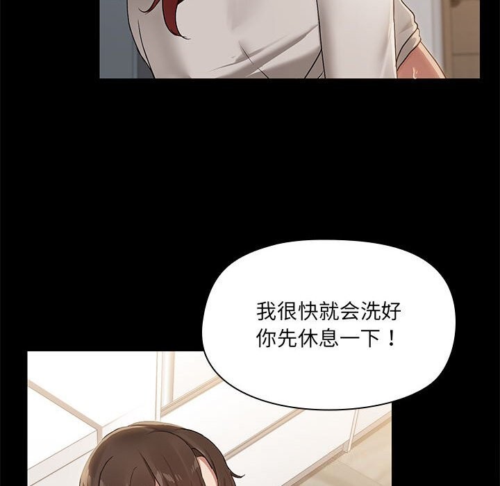 47P - 共享男友/出租男友