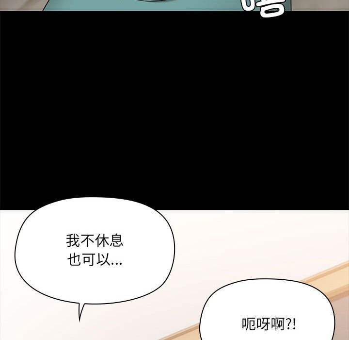 50P - 共享男友/出租男友