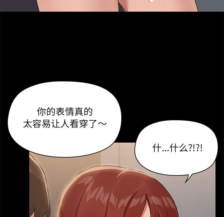 53P - 共享男友/出租男友