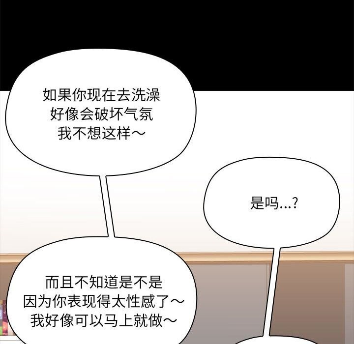 58P - 共享男友/出租男友