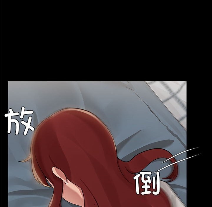 67P - 共享男友/出租男友