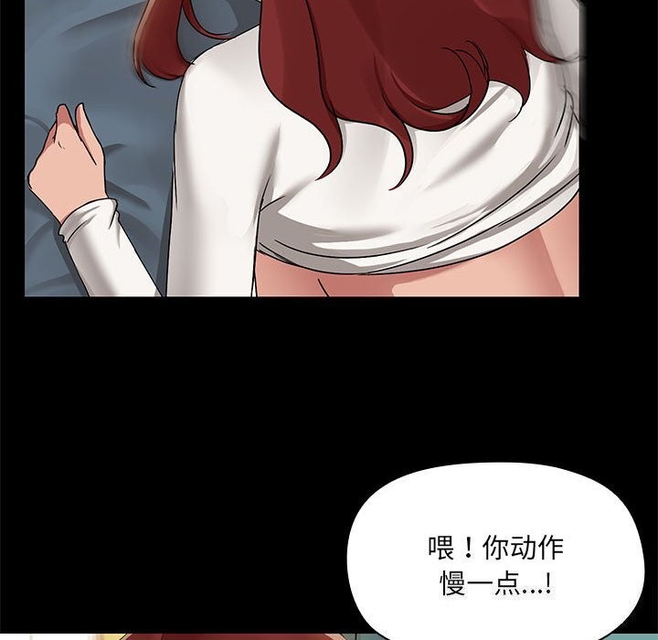 68P - 共享男友/出租男友