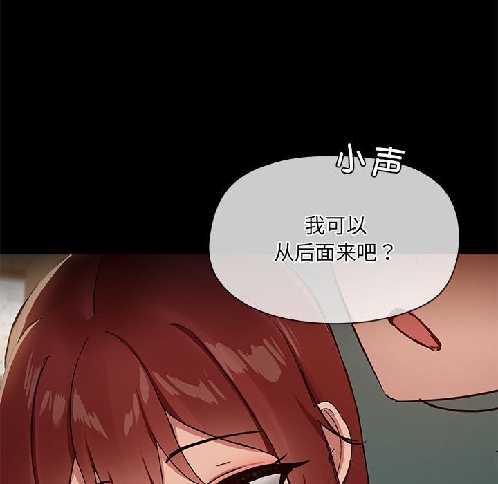 70P - 共享男友/出租男友
