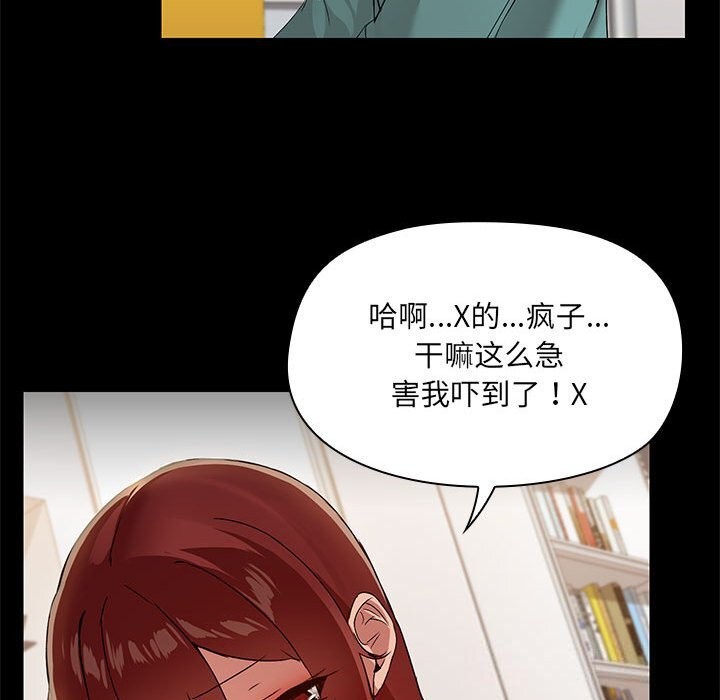 77P - 共享男友/出租男友