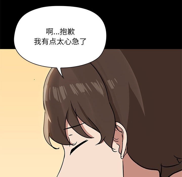 79P - 共享男友/出租男友