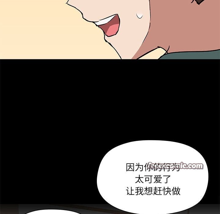 80P - 共享男友/出租男友