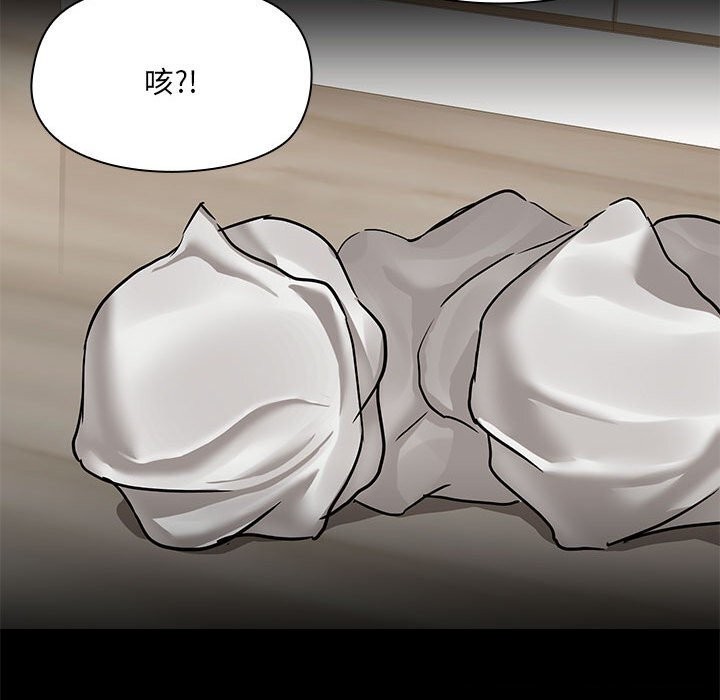 81P - 共享男友/出租男友