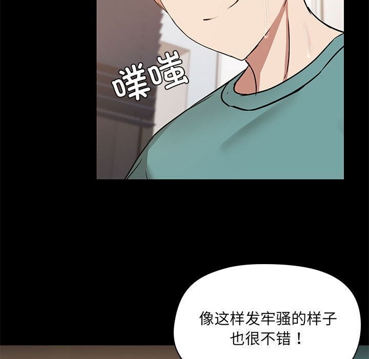 90P - 共享男友/出租男友