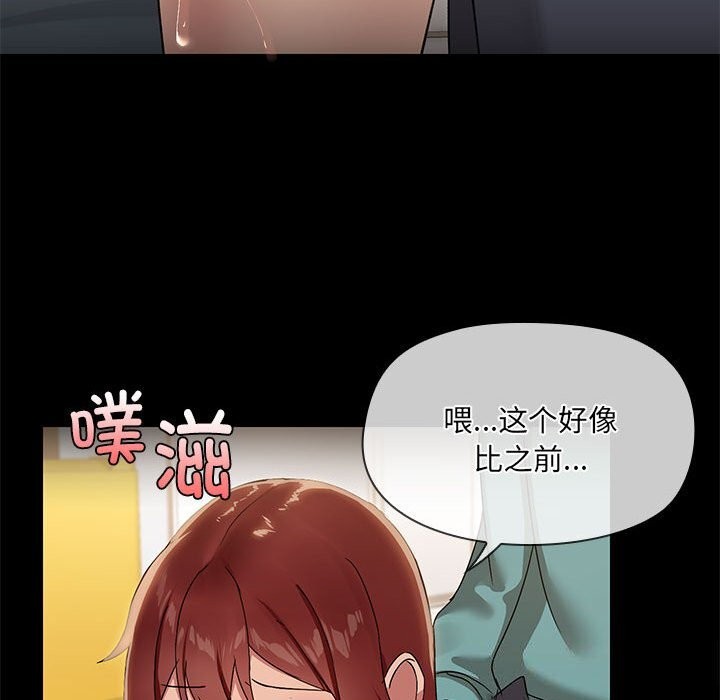 92P - 共享男友/出租男友