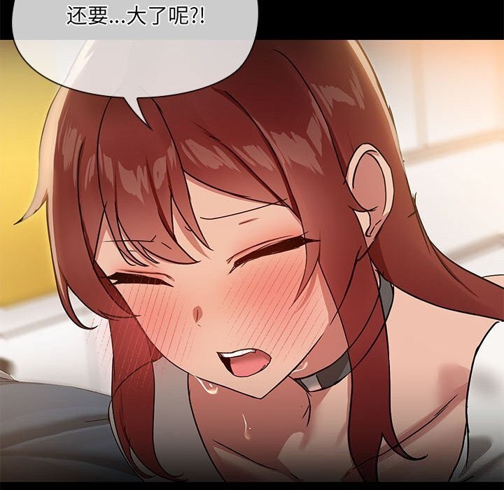 94P - 共享男友/出租男友