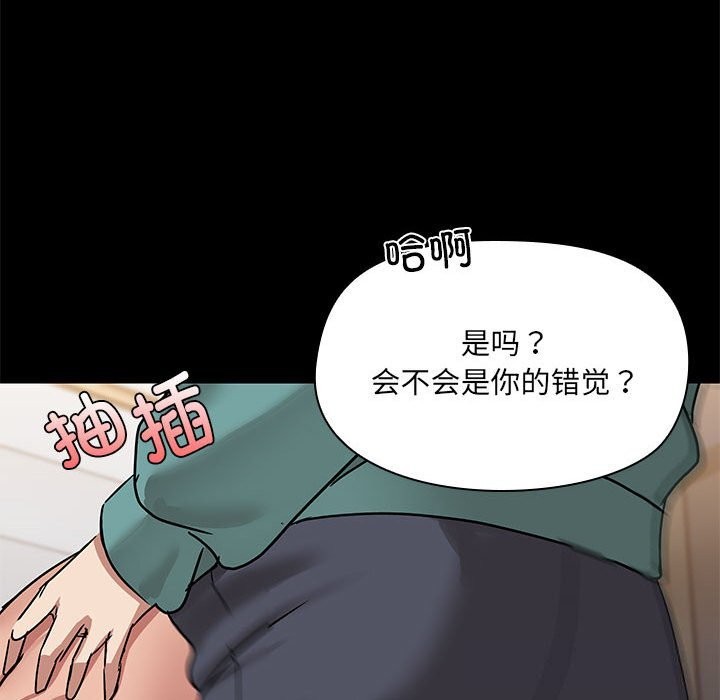 95P - 共享男友/出租男友