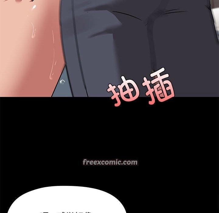 96P - 共享男友/出租男友