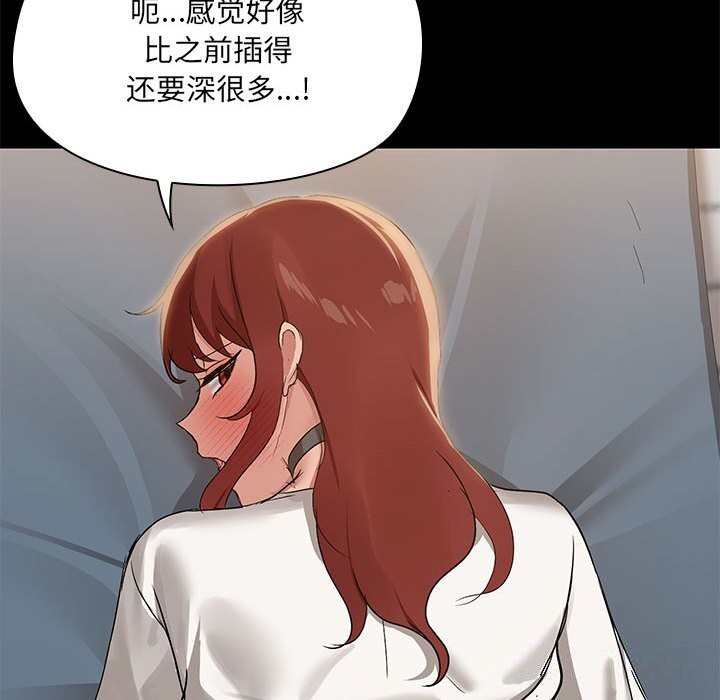97P - 共享男友/出租男友