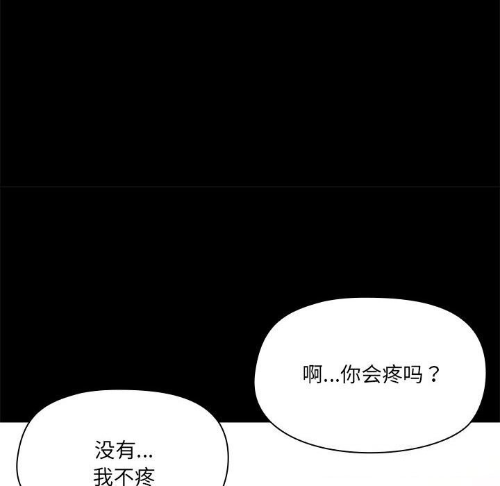 99P - 共享男友/出租男友