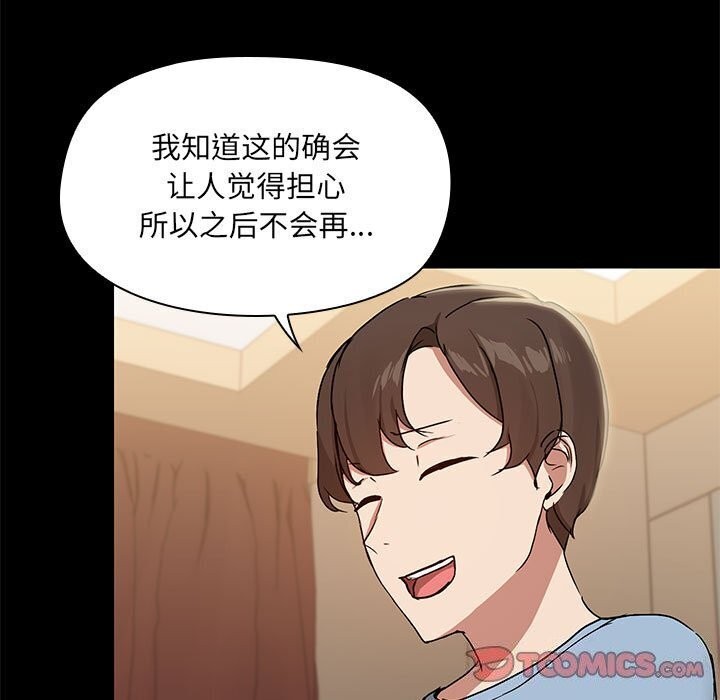 108P - 共享男友/出租男友