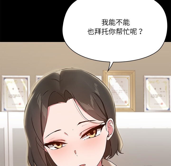 122P - 共享男友/出租男友