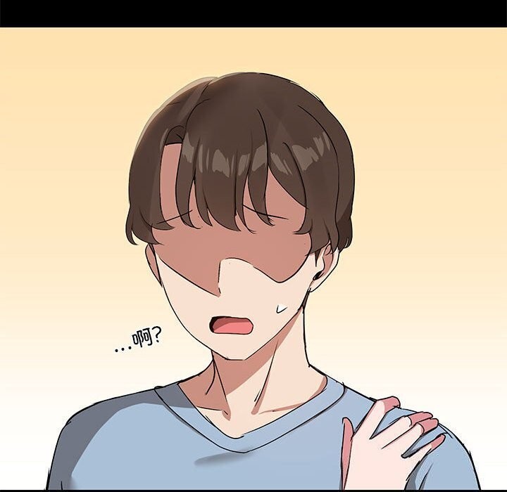 125P - 共享男友/出租男友