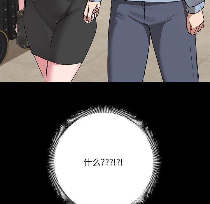 128P - 共享男友/出租男友