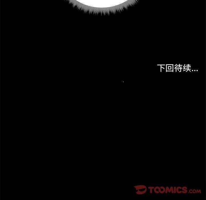 129P - 共享男友/出租男友