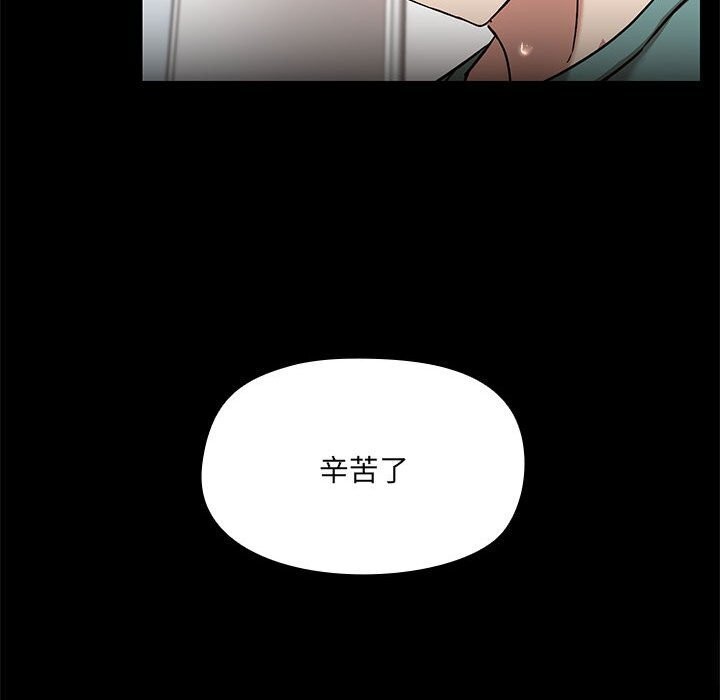 18P - 共享男友/出租男友