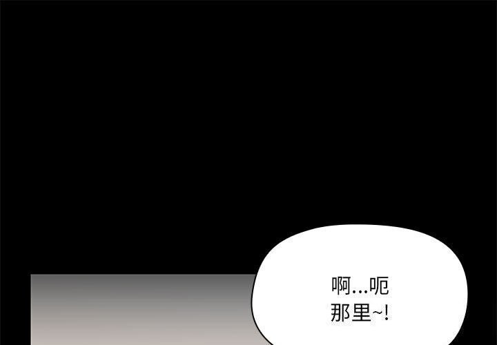 1P - 共享男友/出租男友