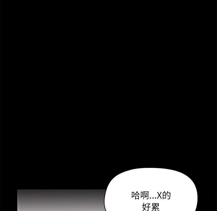 20P - 共享男友/出租男友