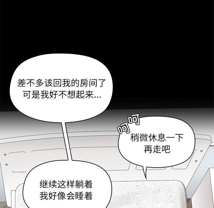 22P - 共享男友/出租男友
