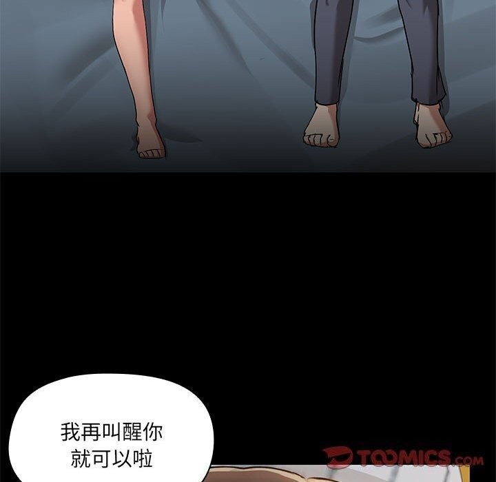 24P - 共享男友/出租男友