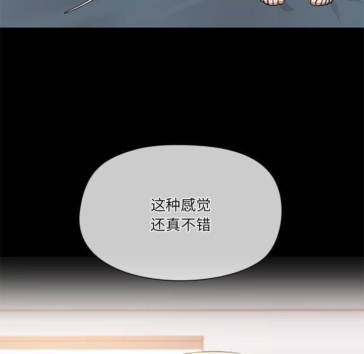 31P - 共享男友/出租男友