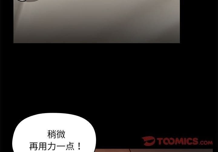 3P - 共享男友/出租男友